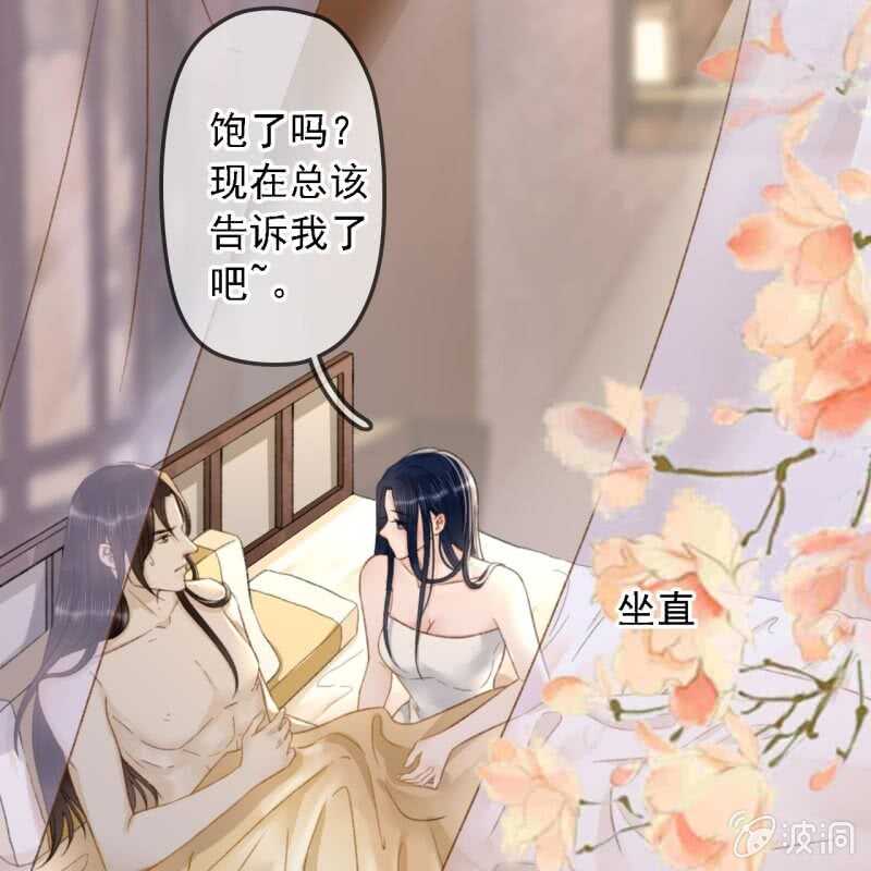 第190话 滴滴(2)24