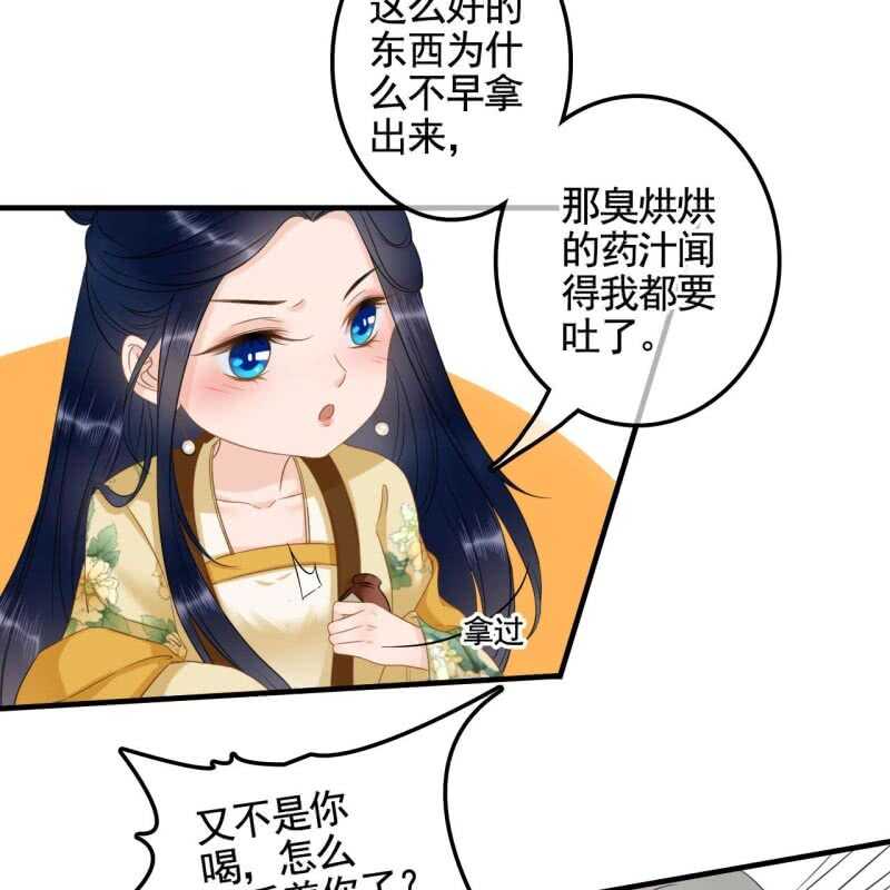 第131话 都安排好了3