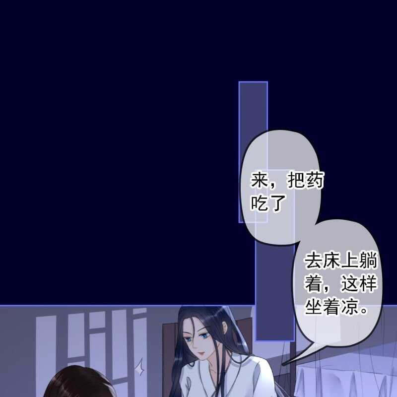 第153话 我能把她的手接上11