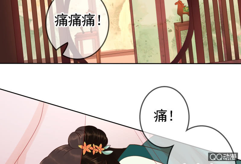 第17话14