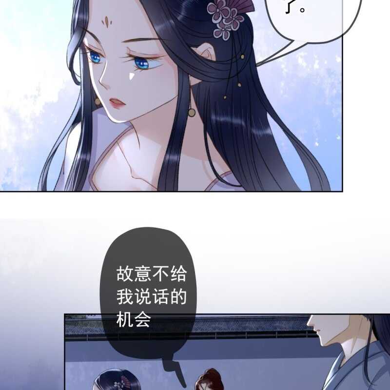 第144话 林一，代号一33