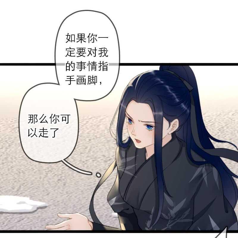 第178话 我要杀了他！38