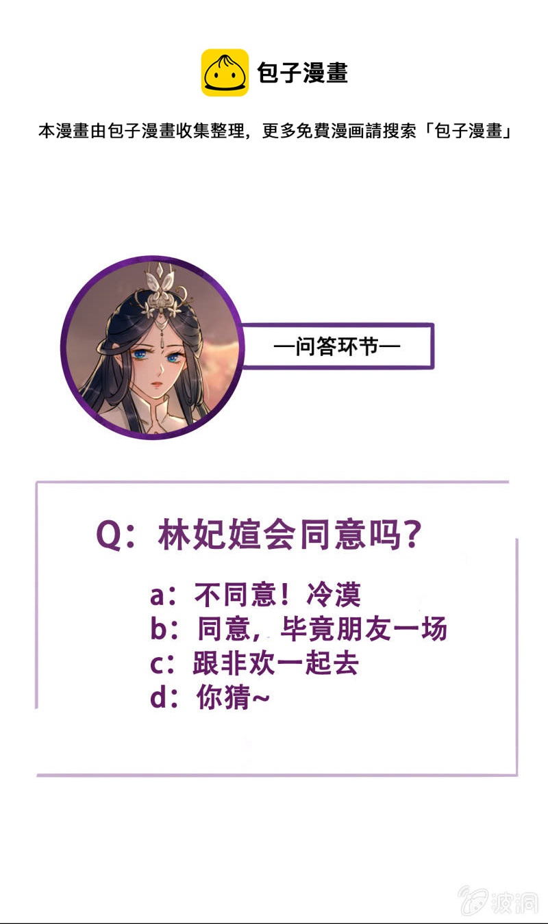 第201话 我替他收尸44