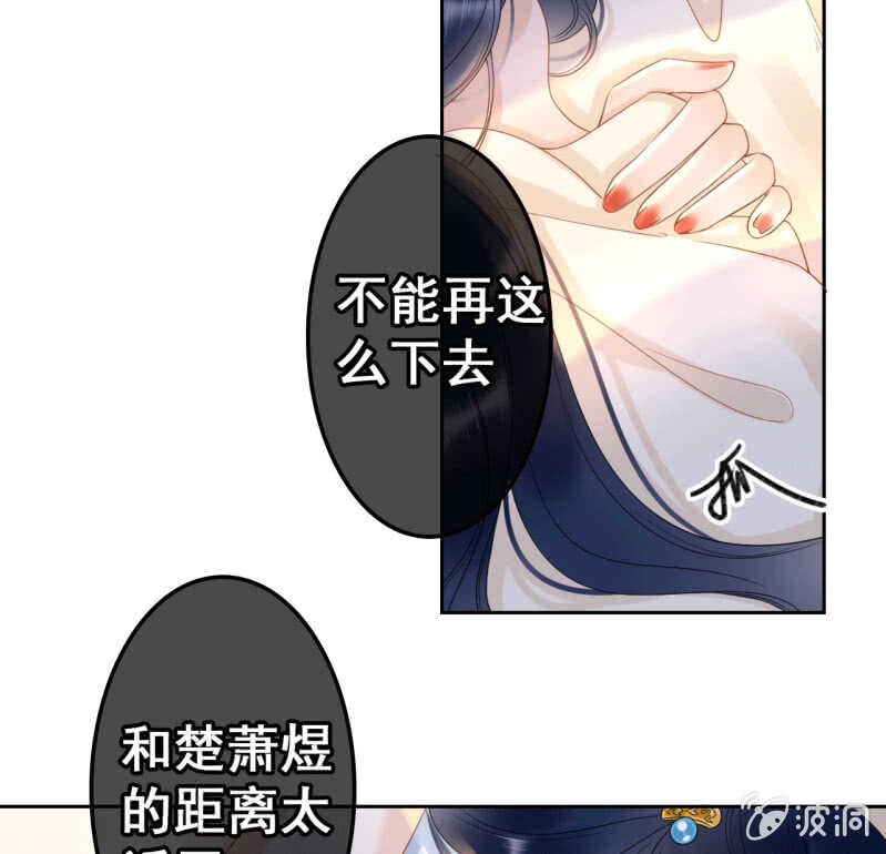 第39话16