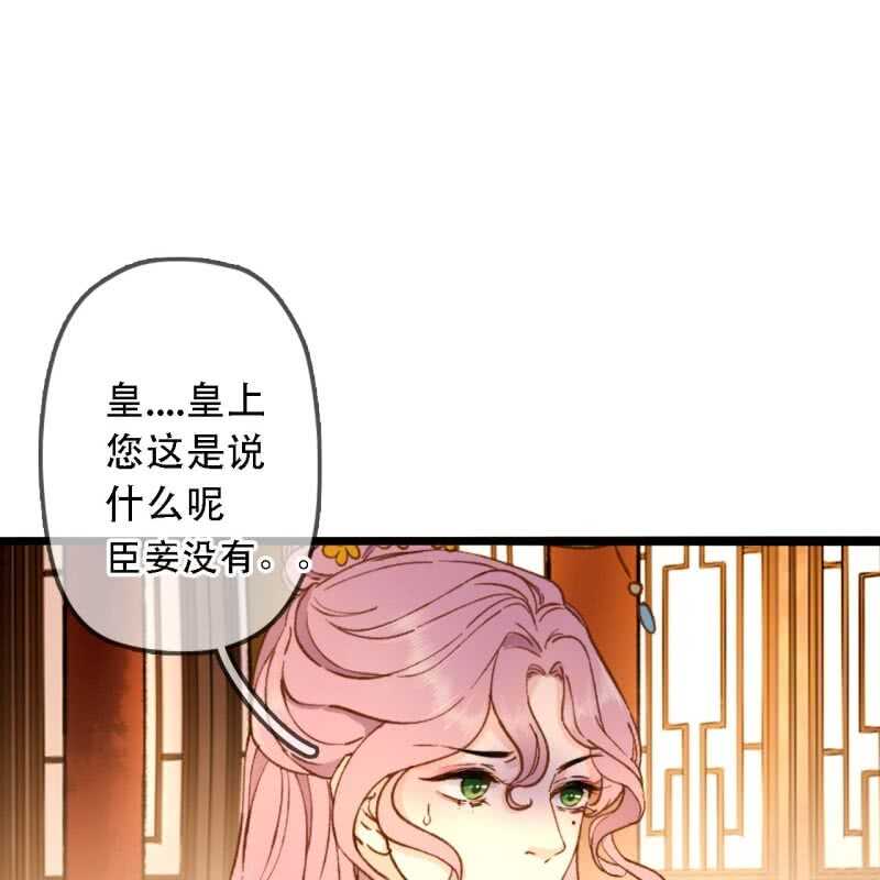 第193话 都怪你们！35