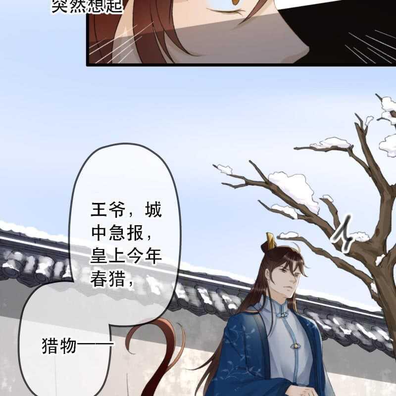 第177话 竟敢打本官！50