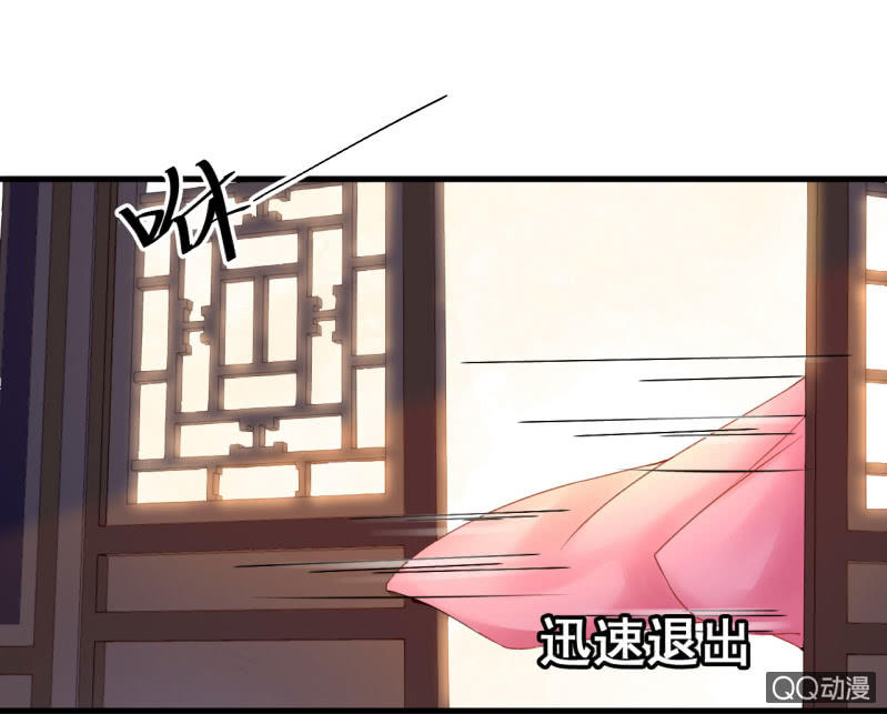 第26话29