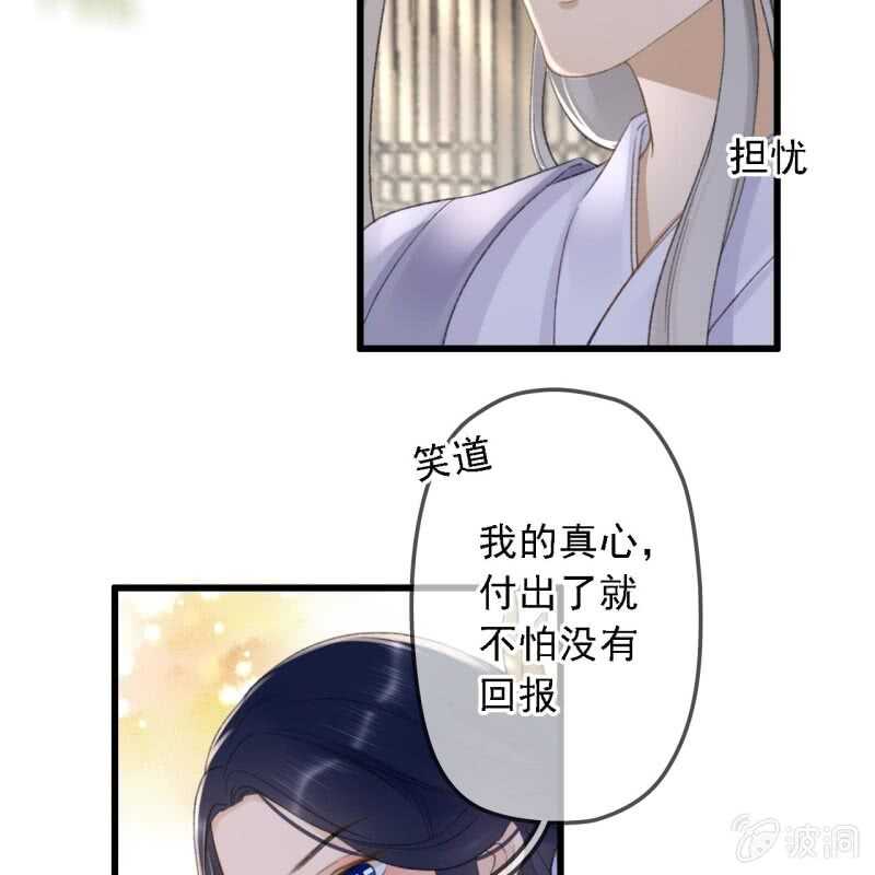 第182话 这是朕的天下！4
