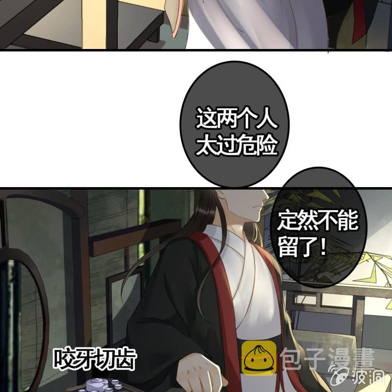 第113话 愚蠢的欧豆豆哟32