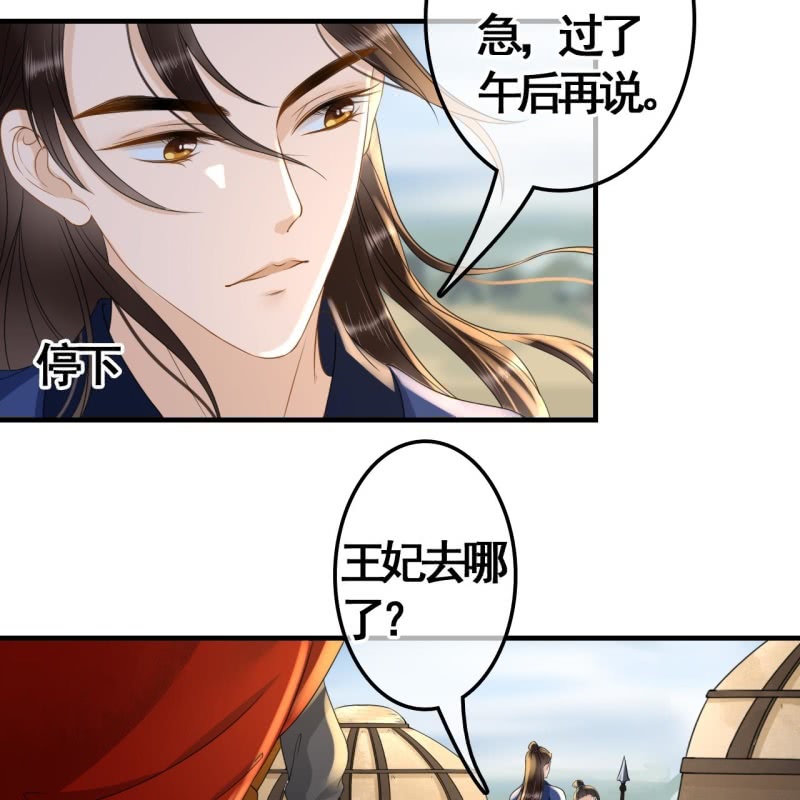第91话19