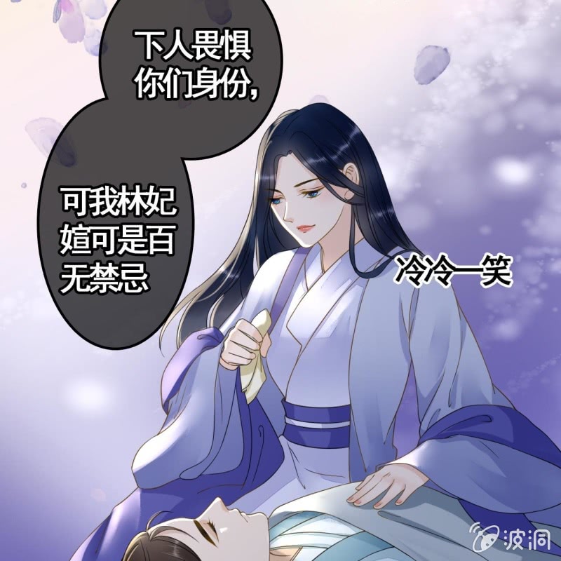 第111话24