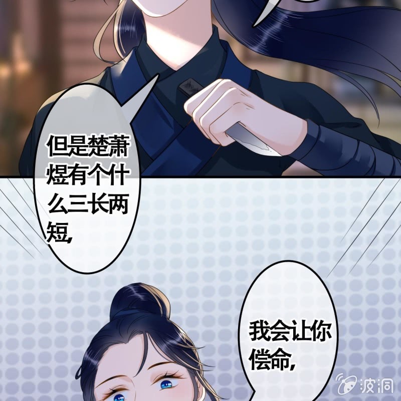 第107话48