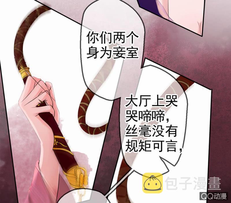 第9话35