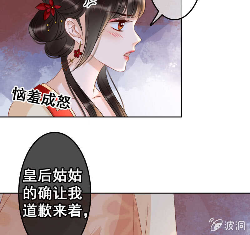 第40话25