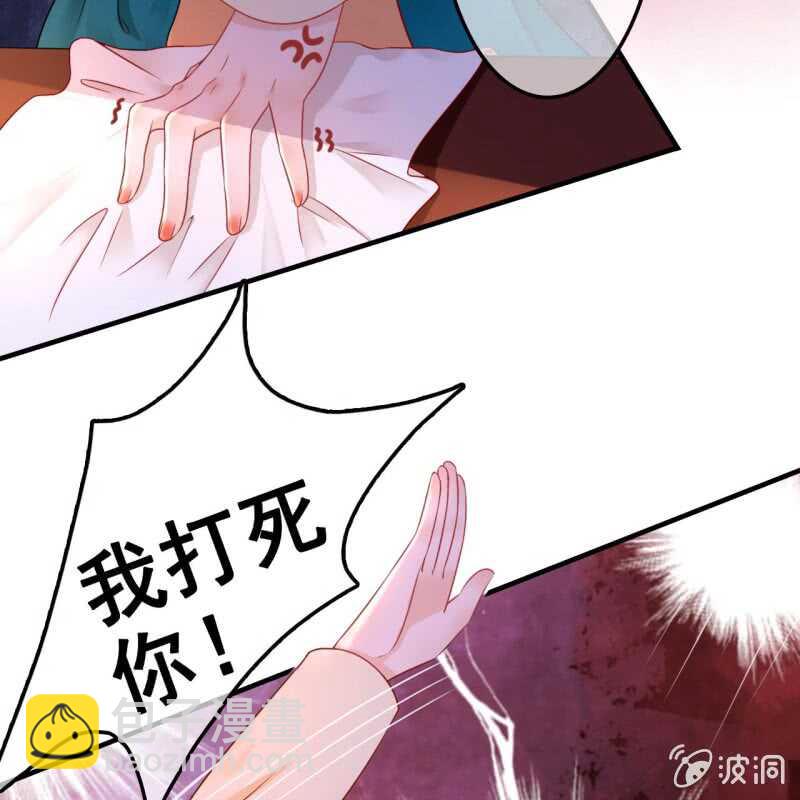 第53话29