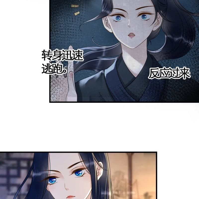 第109话9