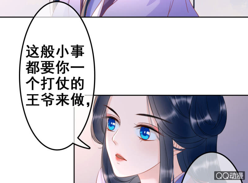 第33话34