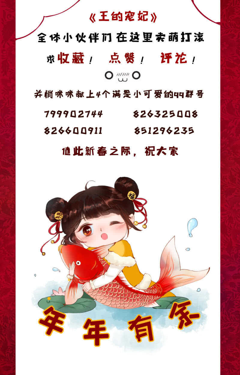 第56话51
