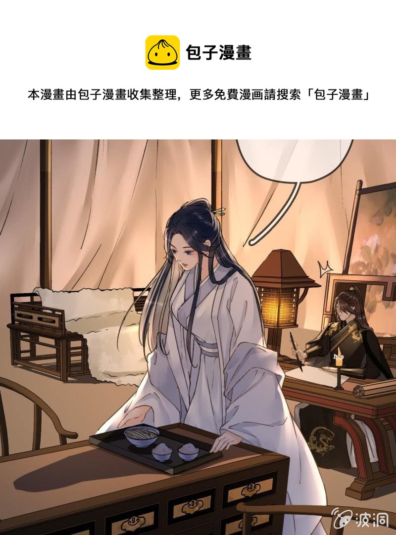 第195话 开战了44