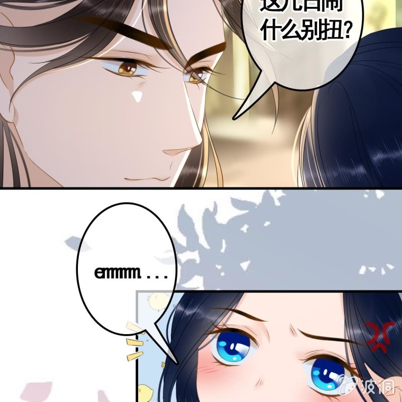 第93话40