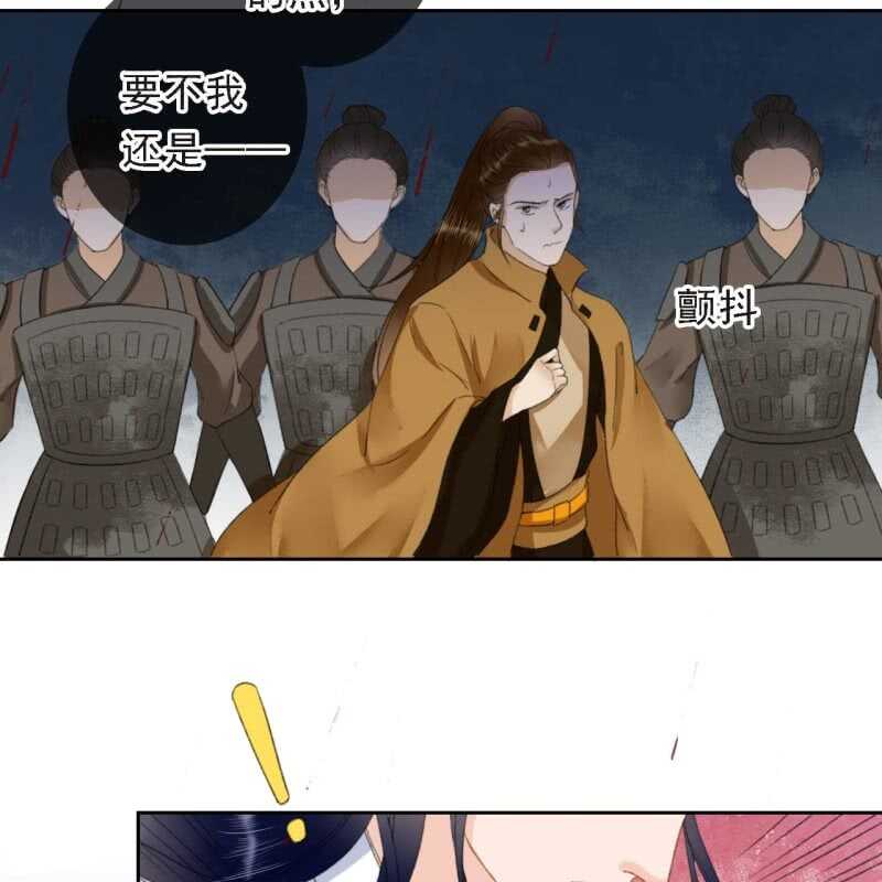 第170话 英雄救美26