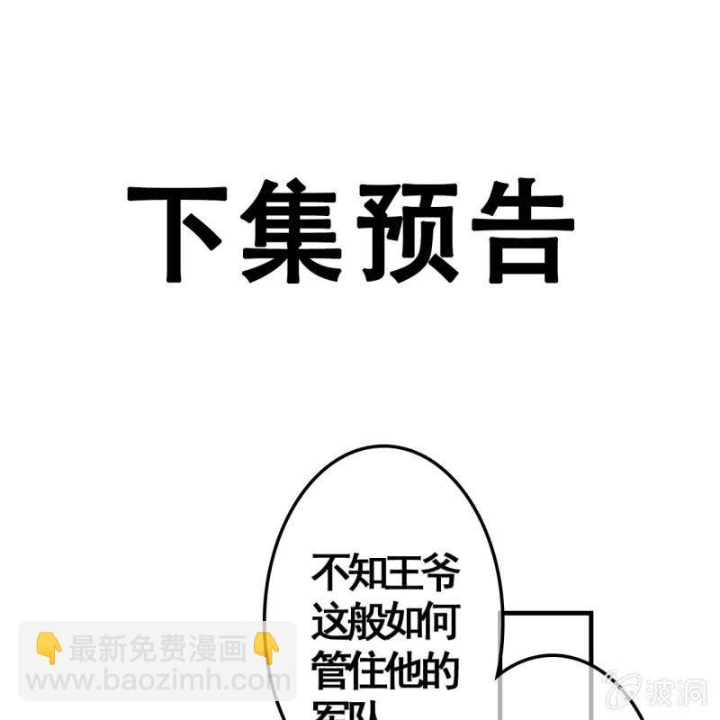 第111话44