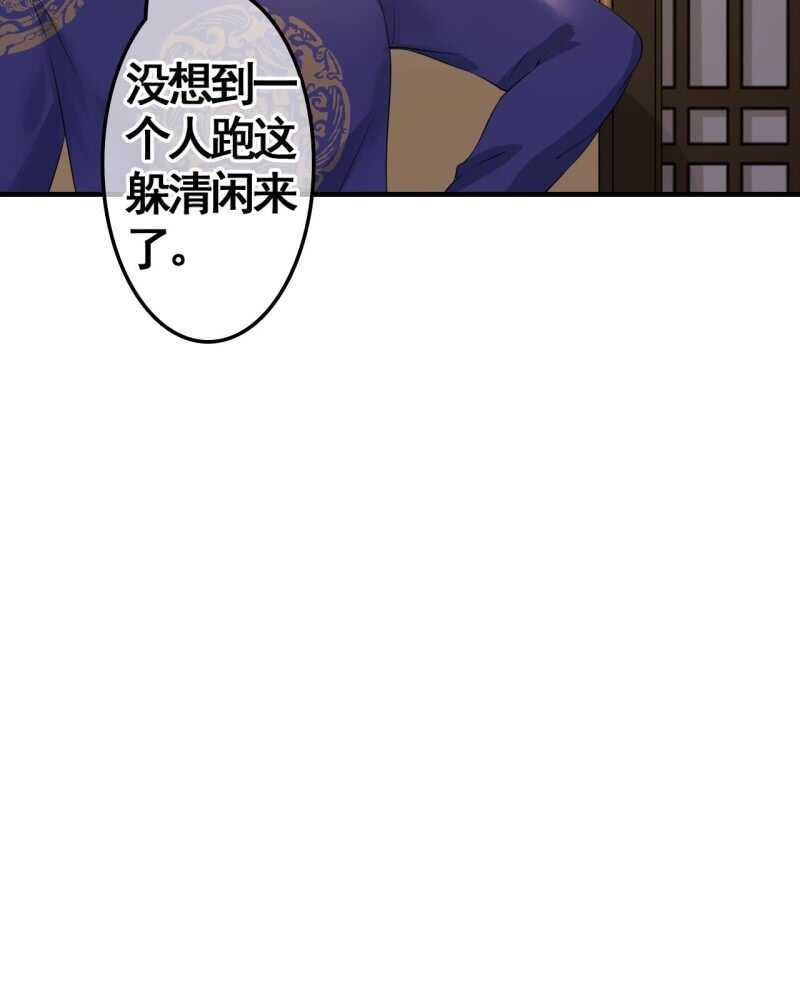 第73话37