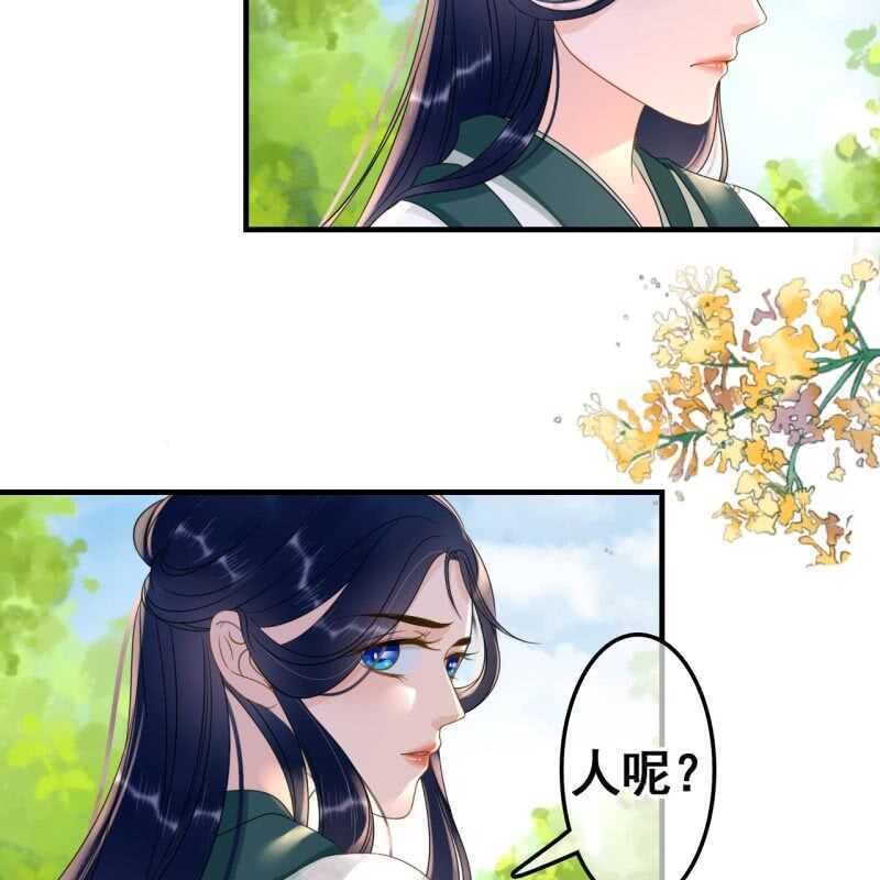 第67话3