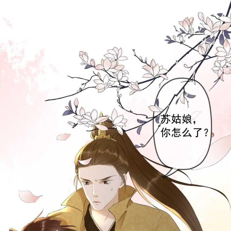 第135话 又是你们34