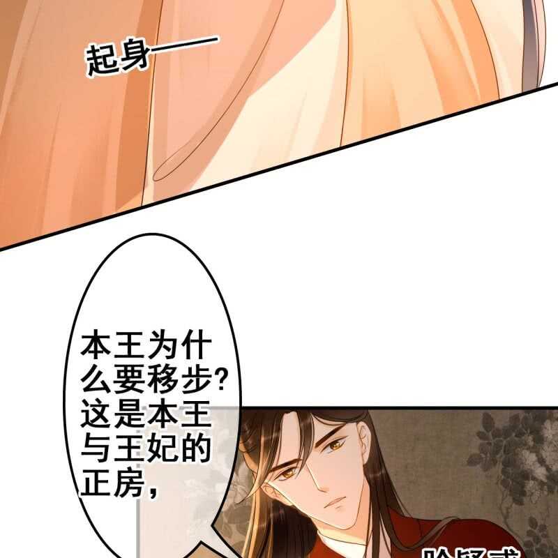 第58话15