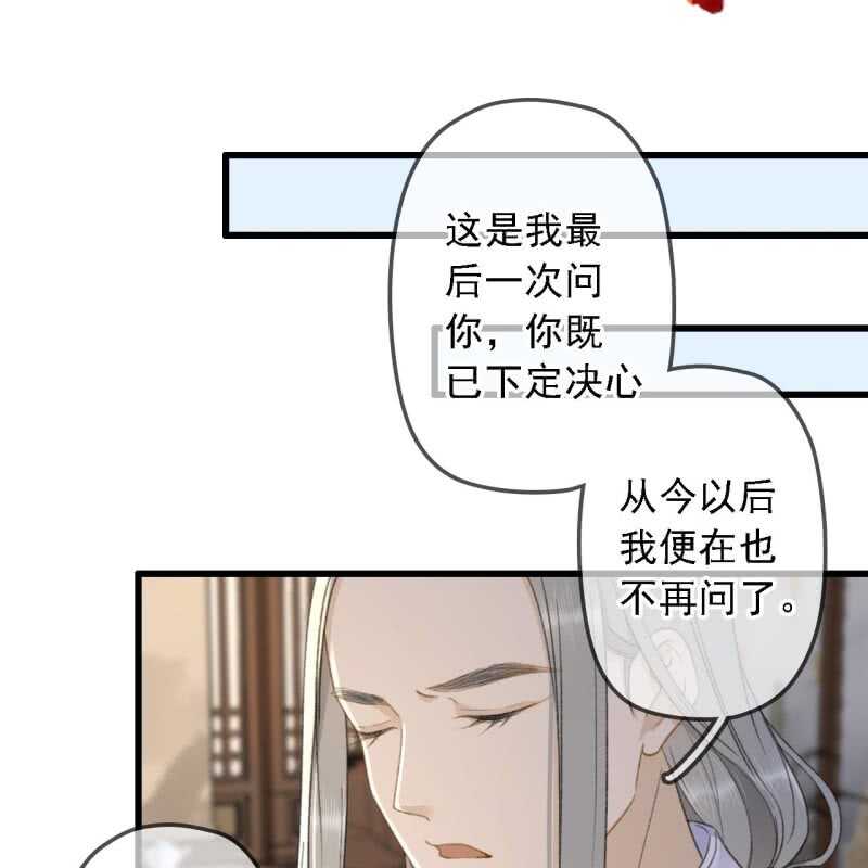 第182话 这是朕的天下！7