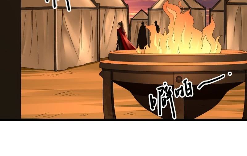 第196话 天下要易主了39