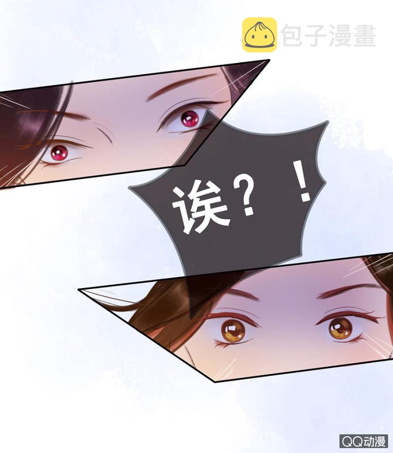 第8话24