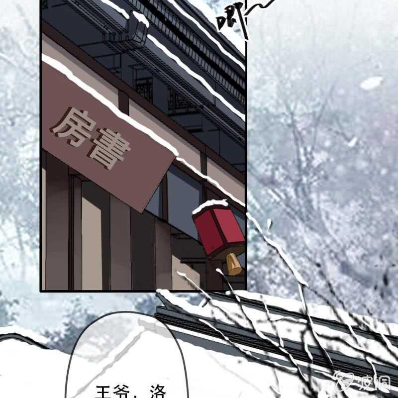 第175话 谎言？40