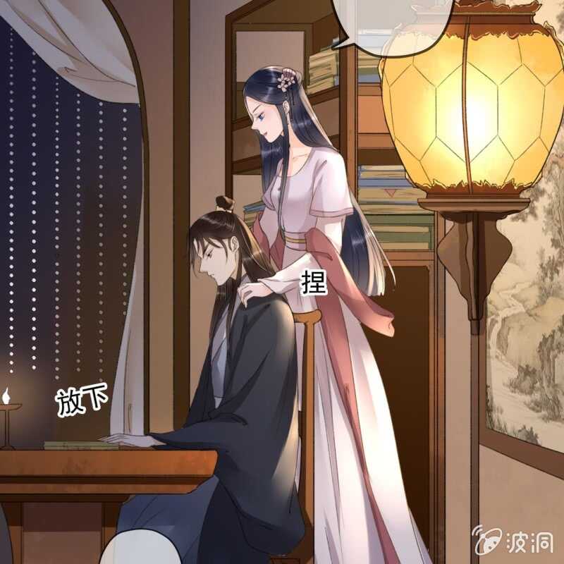 第138话 宇文大公子20