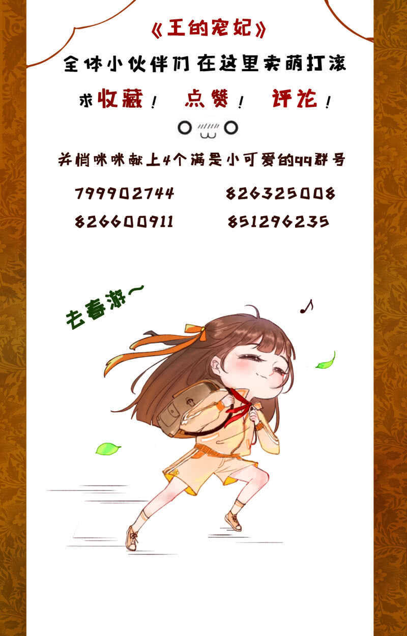 第72话45