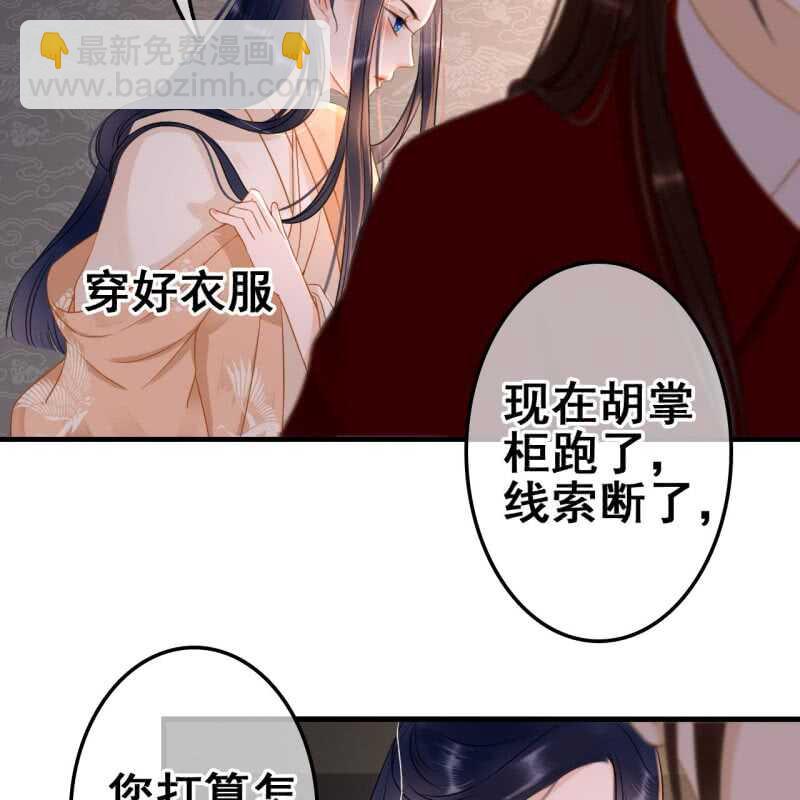 第57话6