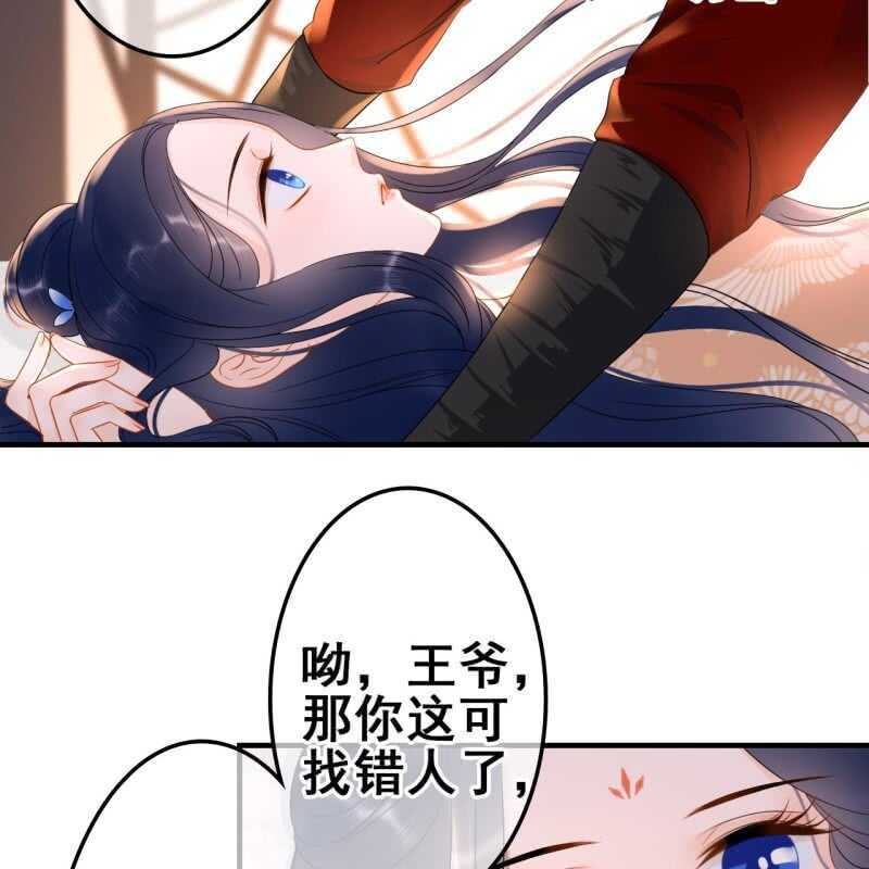 第56话38