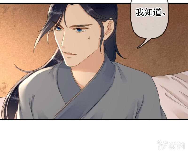第143话 在身边保护你40