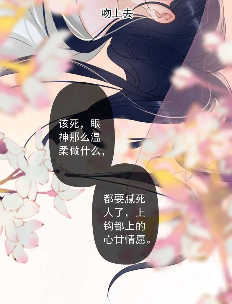 第190话 滴滴(2)17