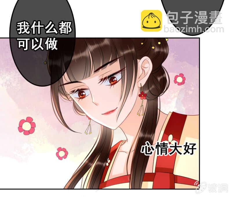 第42话25
