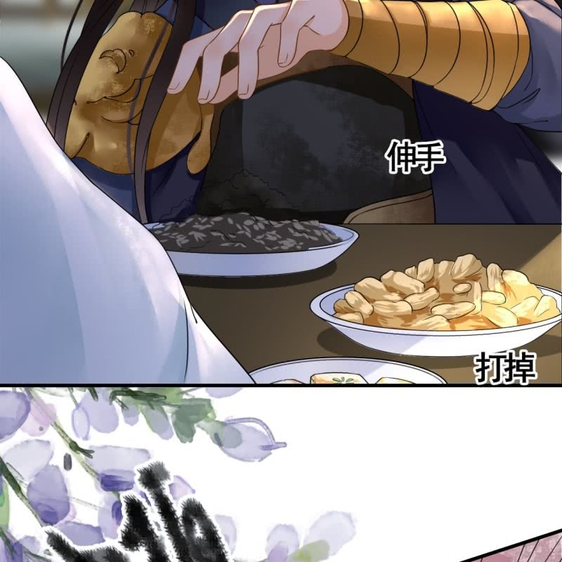 第103话42