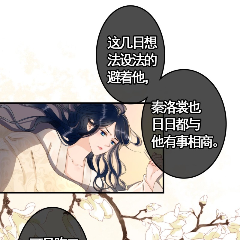第91话10