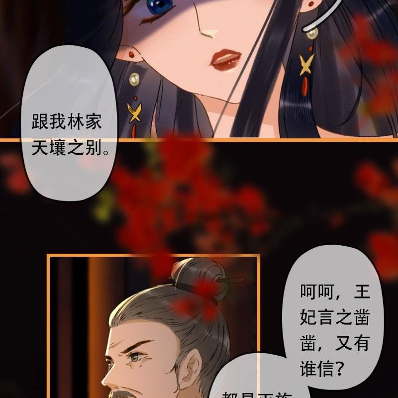 第204话 于是，终于9