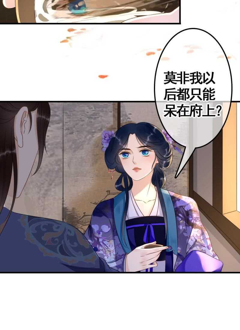 第74话11