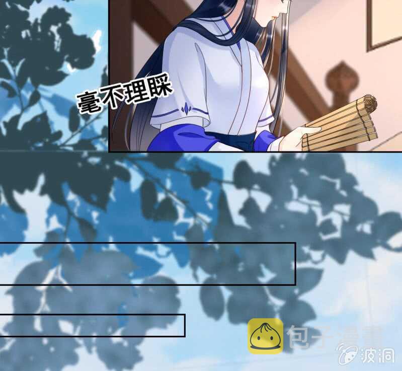 第43话6