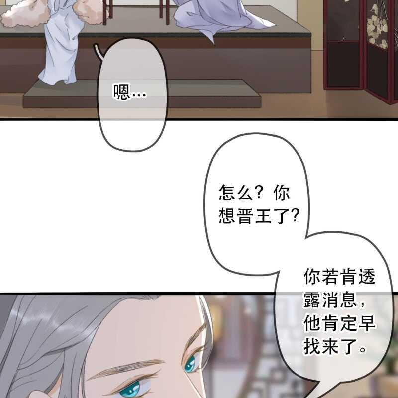 第174话 养伤42