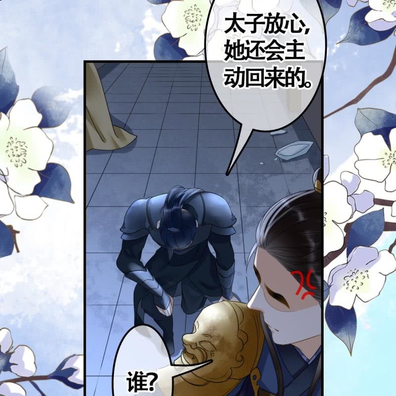 第105话33