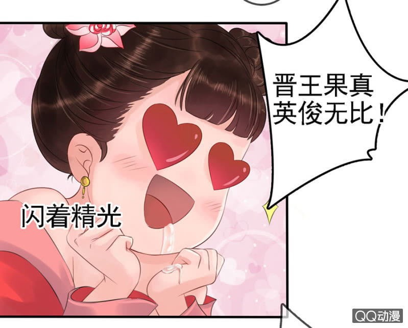 第13话8