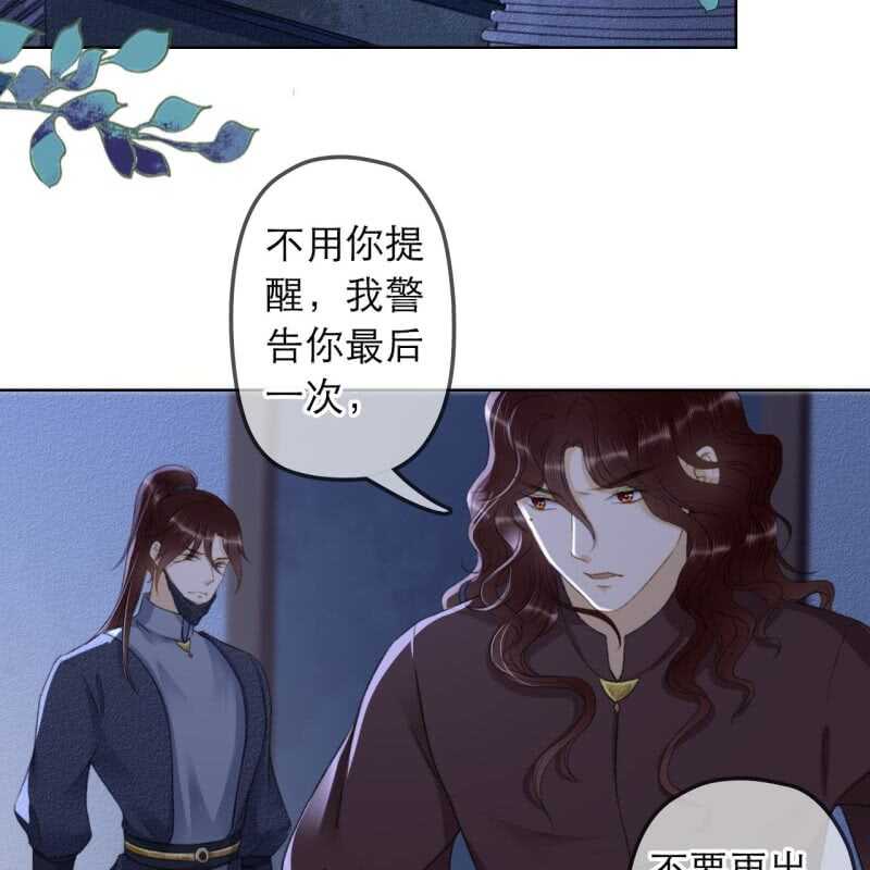 第147话 跟我走！3